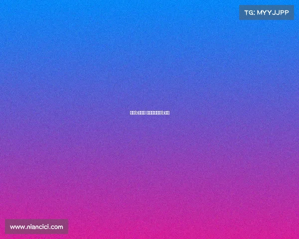 日篮b联赛事 日本篮球联赛b联赛